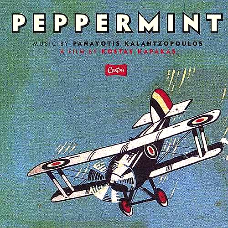 O.S.T. ΚΑΛΑΝΤΖΟΠΟΥΛΟΣ / PEPPERMINT - CD