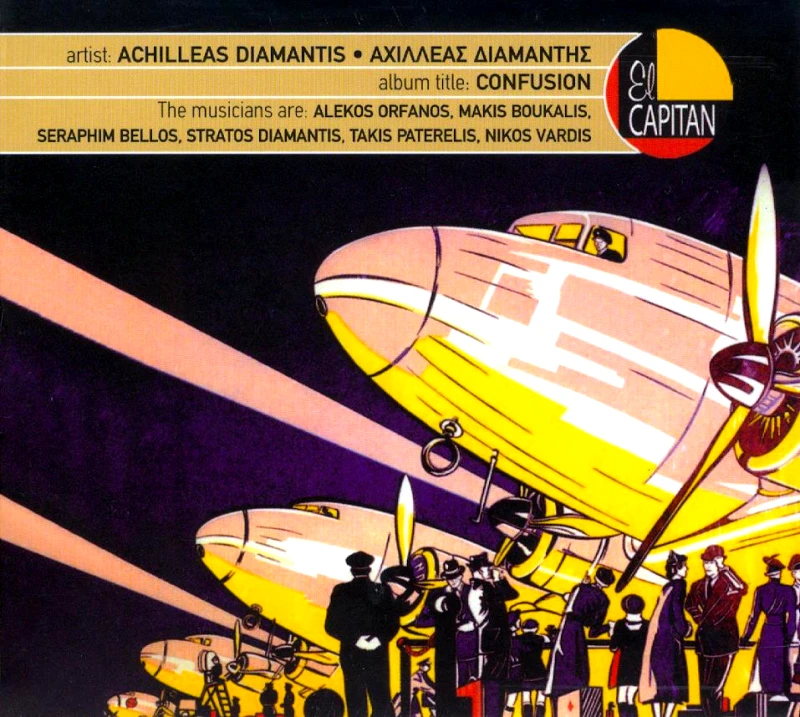 ACHILLEAS DIAMANTIS / CONFUSION - CD