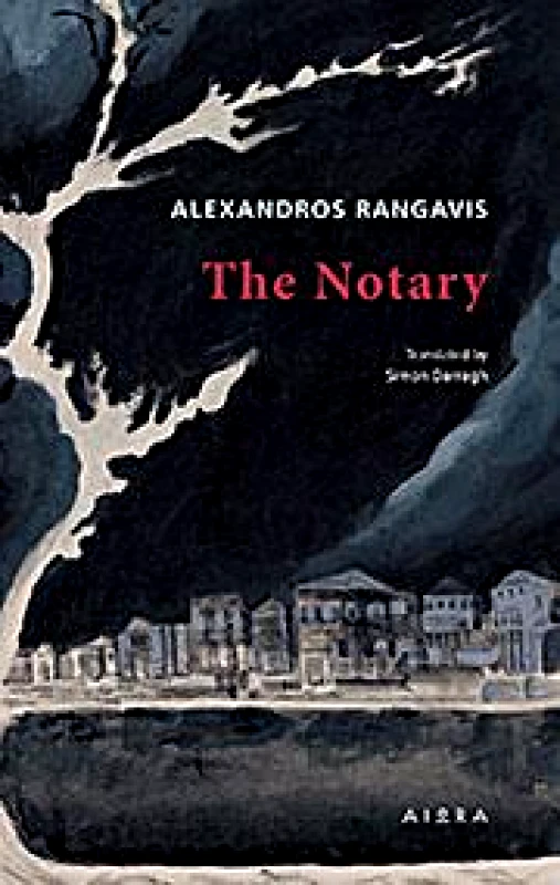 ΑΙΩΡΑ THE NOTARY