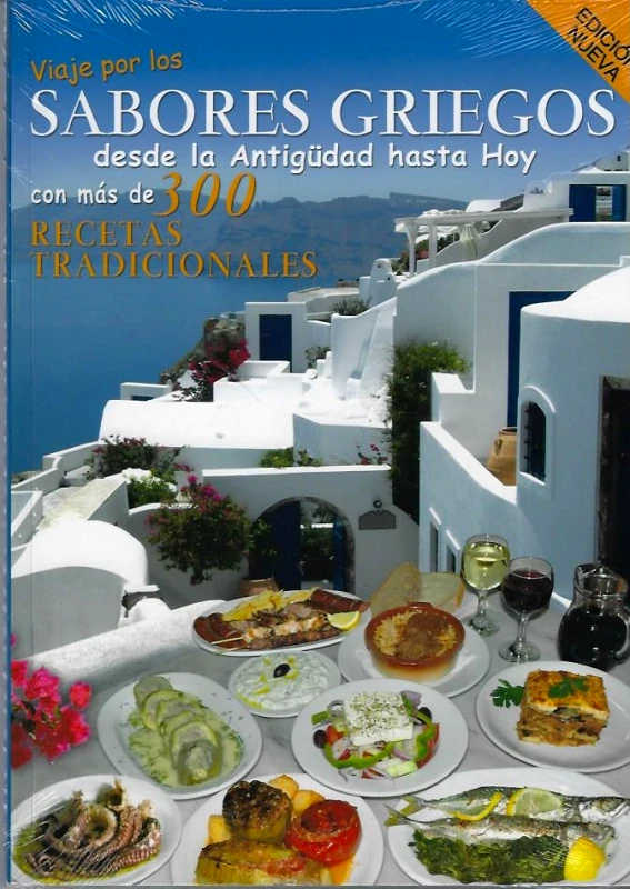 ΤΑΞΙΔΙ ΣΤΙΣ ΕΛΛΗΝΙΚΕΣ ΓΕΥΣΕΙΣ ΑΠΟ ΤΗΝ ΑΡΧΑΙΟΤΗΤΑ ΕΩΣ ΣΗΜΕΡΑ ( ΙΣΠΑΝΙΚΑ ) φωτογραφία