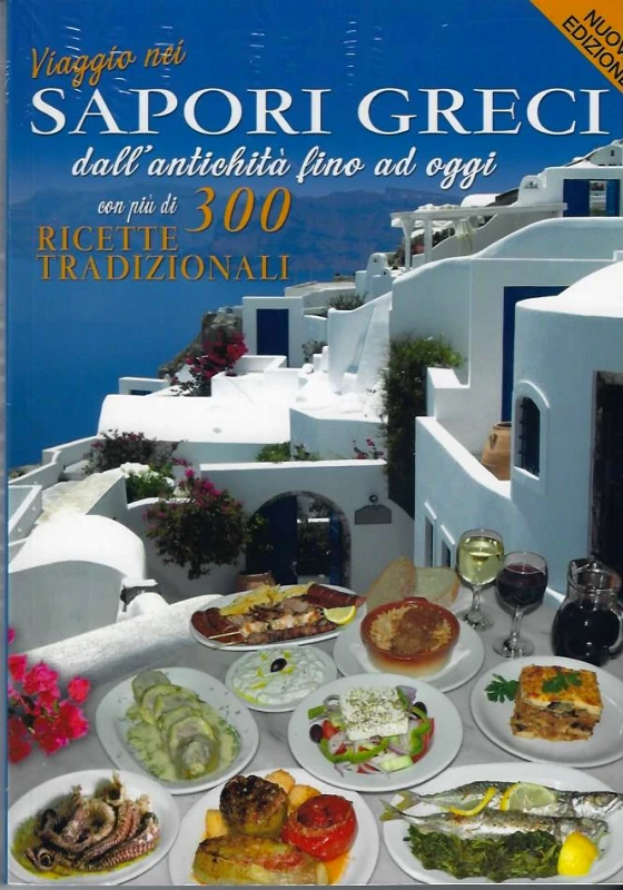 ΠΑΠΑΔΗΜΑΣ ΕΚΔΟΤΙΚΗ ΤΑΞΙΔΙ ΣΤΙΣ ΕΛΛΗΝΙΚΕΣ ΓΕΥΣΕΙΣ ΑΠΟ ΤΗΝ ΑΡΧΑΙΟΤΗΤΑ ΕΩΣ ΣΗΜΕΡΑ ( ΙΤΑΛΙΚΑ )