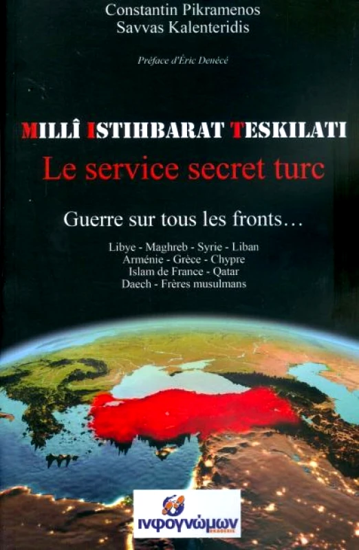 INFOΓΝΩΜΩΝ MIT LE SERVICE SECRET TURC