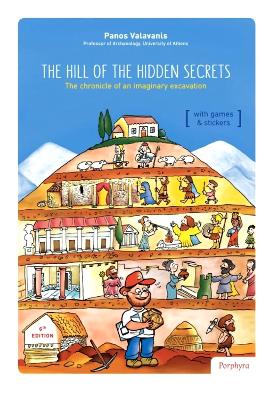ΠΟΡΦΥΡΑ THE HILL OF THE HIDDEN SECRETS