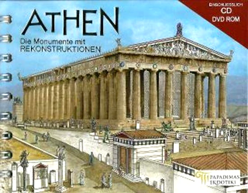 ΠΑΠΑΔΗΜΑΣ ΕΚΔΟΤΙΚΗ ΑΘΗΝΑ ΤΑ ΜΝΗΜΕΙΑ ΜΕ ΑΝΑΠΑΡΑΣΤΑΣΕΙΣ + CD ( ΓΕΡΜΑΝΙΚΑ )