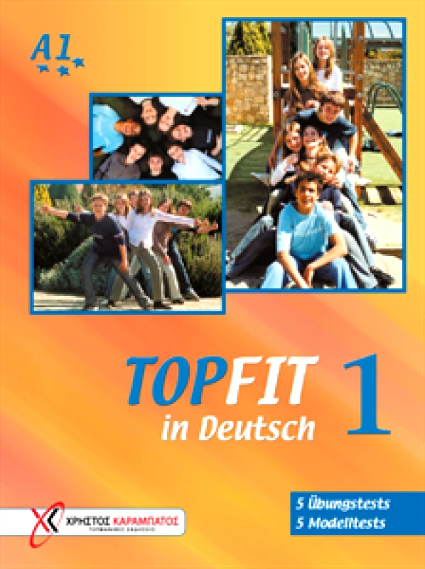 ΚΑΡΑΜΠΑΤΟΣ TOPFIT IN DEUTSCH 1