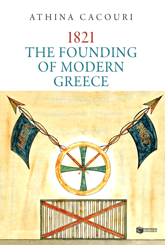 ΠΑΤΑΚΗΣ 1821 THE FOUNDING OF MODERN GREECE