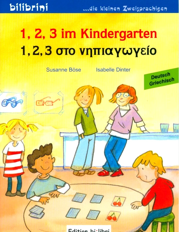BI 1 2 3 IM KINDERGARTEN 1 2 3 ΣΤΟ ΝΗΠΙΑΓΩΓΕΙΟ