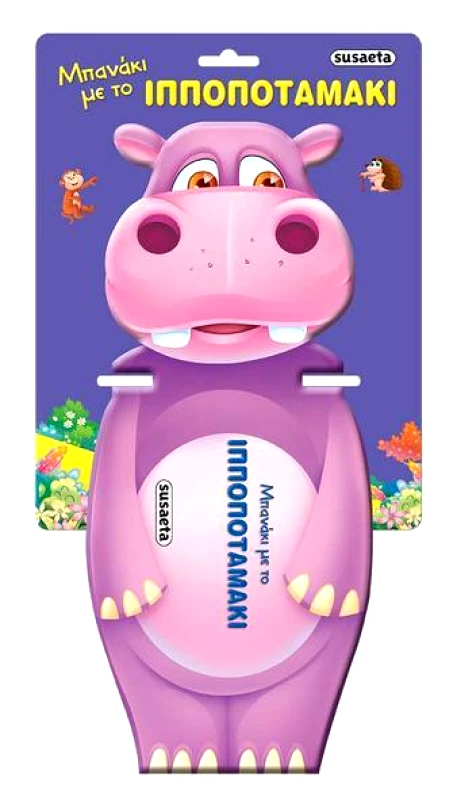 SUSAETA ΜΠΑΝΑΚΙ ΜΕ ΤΟ ΙΠΠΟΠΟΤΑΜΑΚΙ