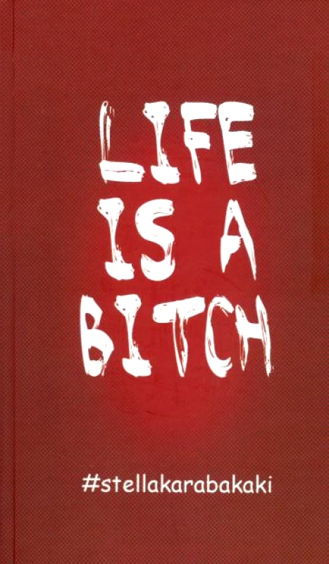 ΛΥΚΟΦΩΣ LIFE IS A BITCH