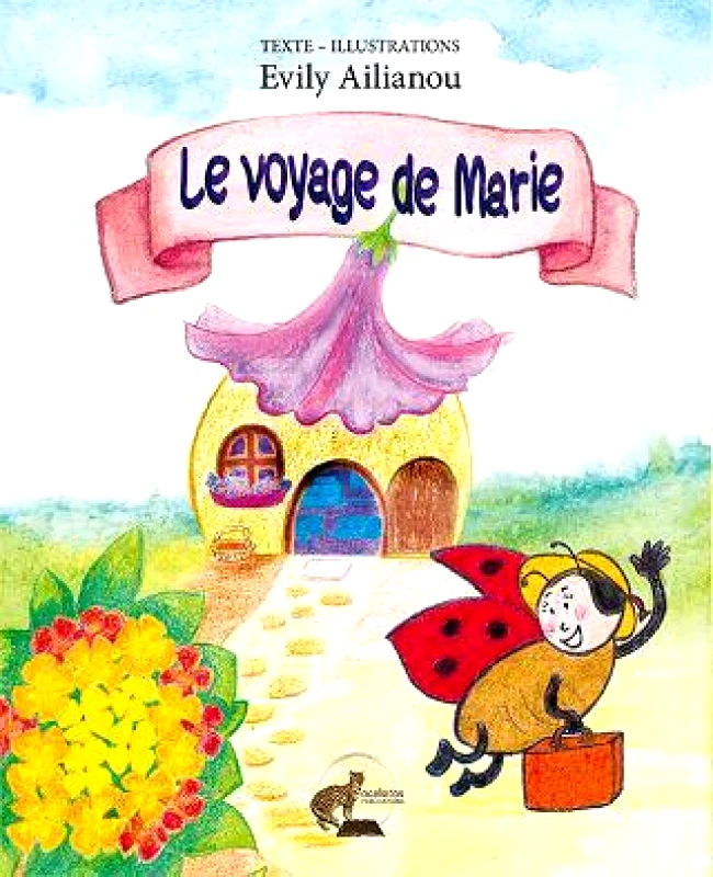 ΕΚΔΟΣΕΙΣ ΟΣΕΛΟΤΟΣ LE VOYAGE DE MARIE