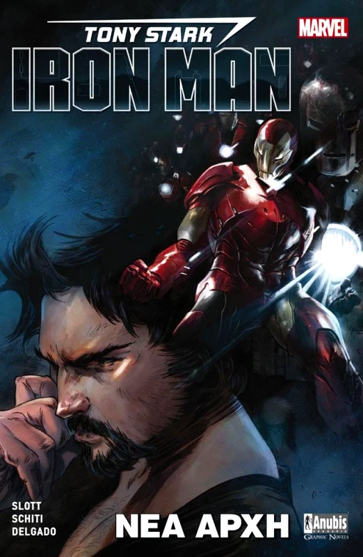 ANUBIS IRON MAN ΝΕΑ ΑΡΧΗ