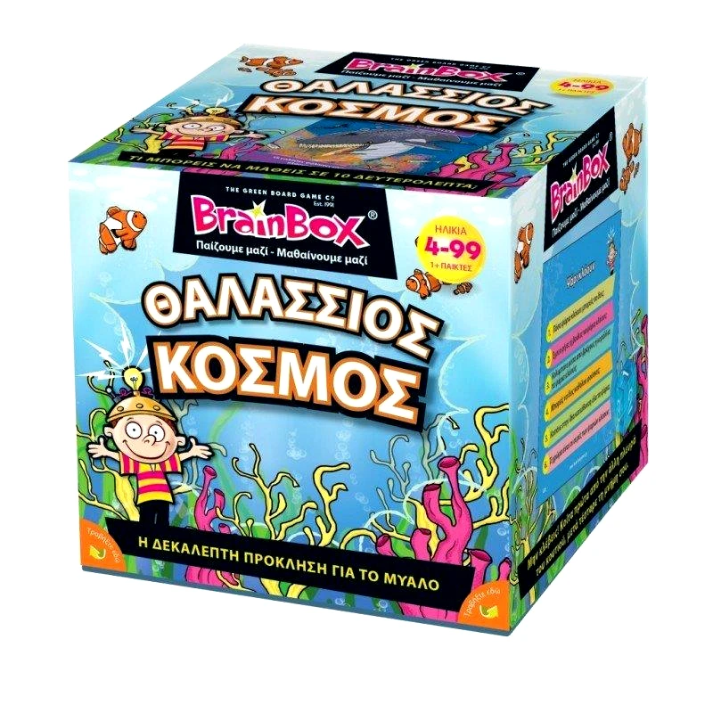 ΕΠΙΤΡΑΠΕΖΙΟ 4Μ BRAINBOX ΘΑΛΑΣΣΙΟΣ ΚΟΣΜΟΣ