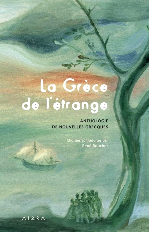ΑΙΩΡΑ LA GRECE DE L ETRANGE