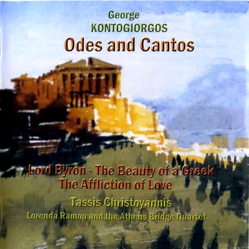 KONTOGIORGOS GEORGE / ODES AND CANTOS - CD