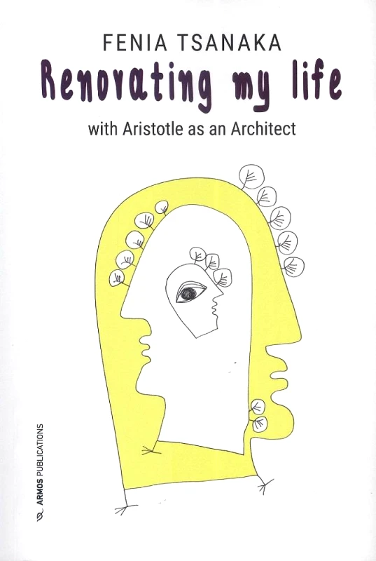 ΑΡΜΟΣ RENOVATING MY LIFE