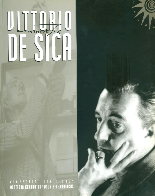 VITTORIO DE SICA φωτογραφία