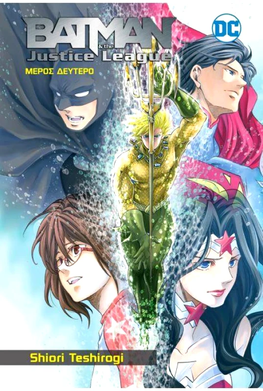 ANUBIS BATMAN & THE JUSTICE LEAGUE ΜΕΡΟΣ 2