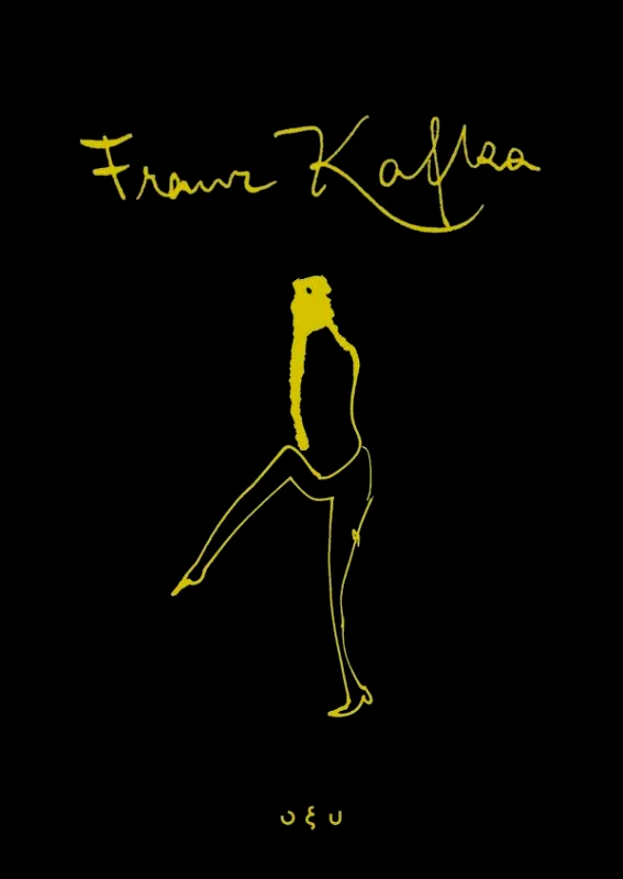 ΟΞΥ ΤΑ ΣΧΕΔΙΑ - FRANZ KAFKA