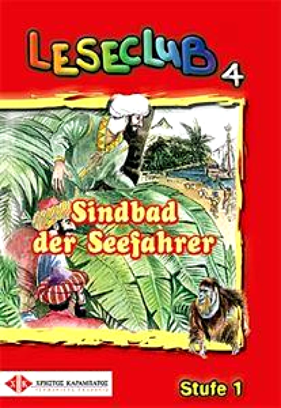 ΚΑΡΑΜΠΑΤΟΣ SINBAD DER SEEFAHRER