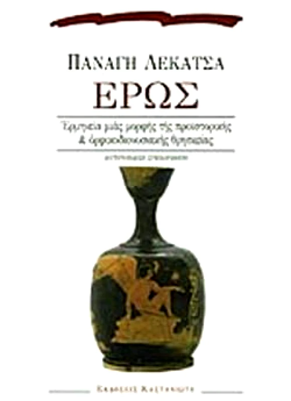 ΚΑΣΤΑΝΙΩΤΗΣ ΠΩΣ ΝΑ ΒΟΗΘΗΣΕΤΕ ΤΟ ΠΑΙΔΙ ΣΑΣ Ν'ΑΝΑΠΤΥΧΘΕΙ