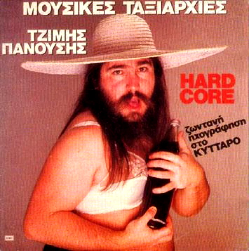 ΤΖΙΜΗΣ ΠΑΝΟΥΣΗΣ & ΜΟΥΣΙΚΕΣ ΤΑΞΙΑΡΧΙΕΣ / HARDCORE - LP 180gr
