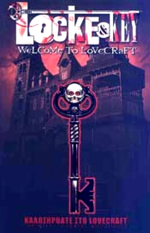SΕΛΙΝΙ LOCKE & KEY WELCOME TO LOVECRAFT