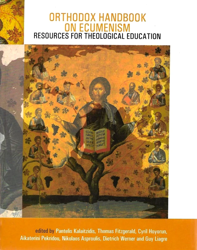 ΔΗΜΗΤΡΙΑΔΟΣ ΕΚΔΟΤΙΚΗ ORTHODOX HANDBOOK ON ECUMENISM