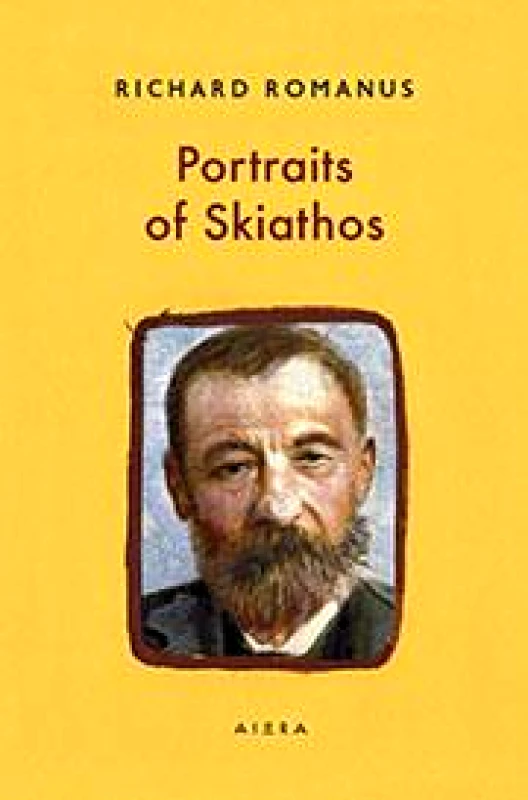 ΑΙΩΡΑ PORTRAITS OF SKIATHOS