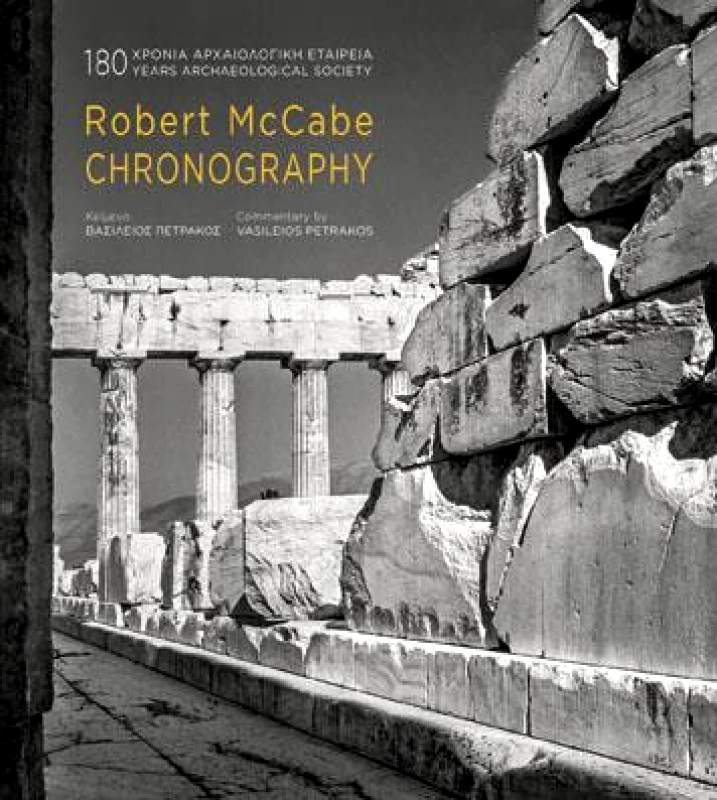 ΚΑΠΟΝ ROBERT MC CABE CHRONOGRAPHY