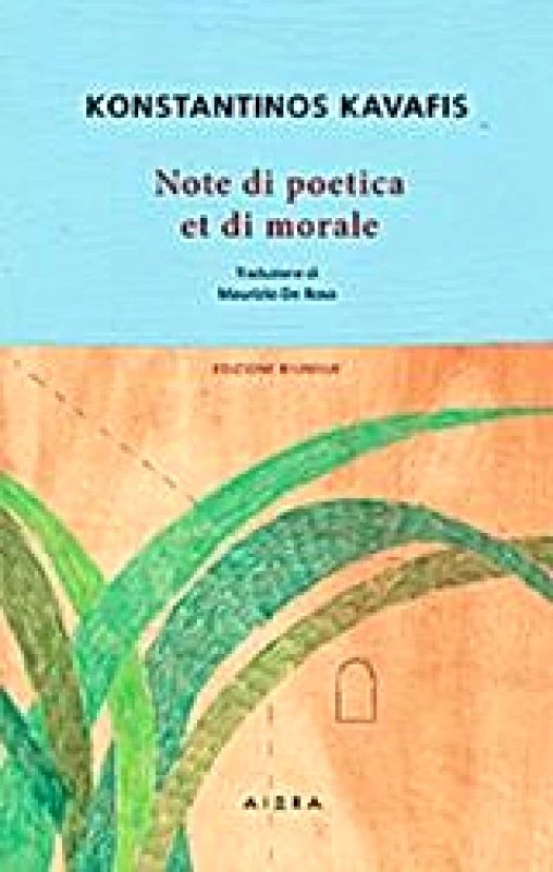 ΑΙΩΡΑ NOTES DE POETIQUE ET DE MORALE