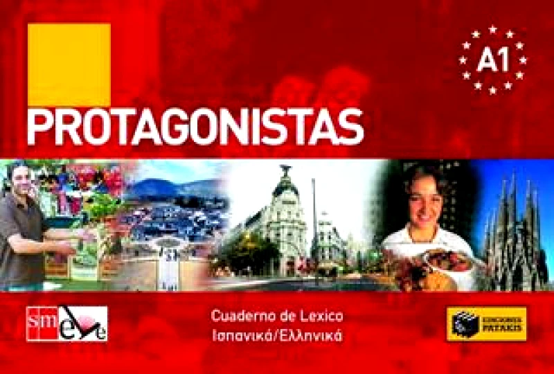 ΠΑΤΑΚΗΣ PROTAGONISTAS A1 CUADERNO DE LEXICO