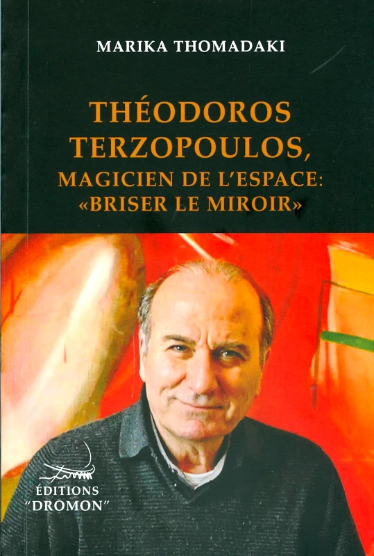 ΔΡΟΜΩΝ THEODOROS TERZOPOULOS, MAGICIEN DE L'ESPACE: 'BRISER LE MIROIR'
