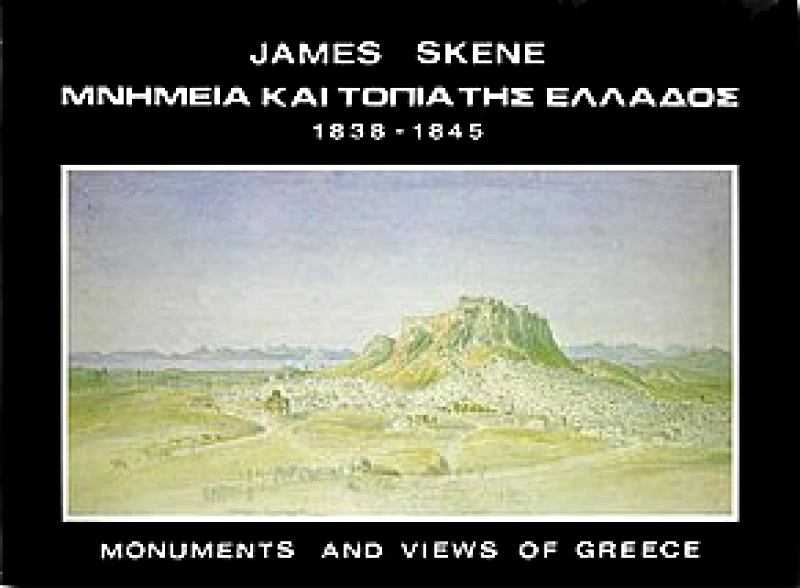 ΙΣΤΟΡΙΚΗ ΚΑΙ ΕΘΝΟΛΟΓΙΚΗ ΕΤ.ΕΛΛ ΜΝΗΜΕΙΑ ΚΑΙ ΤΟΠΙΑ ΤΗΣ ΕΛΛΑΔΟΣ 1838-1845