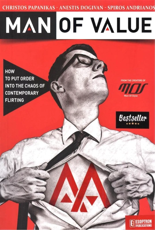 ΕΣΟΠΤΡΟΝ MAN OF VALUE