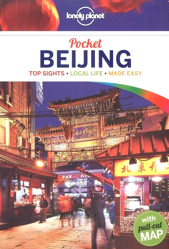 LONELY PLANET POCKET BEIJING 4
