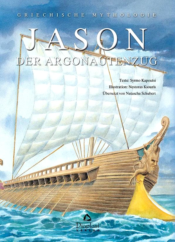 ΔΙΑΠΛΑΣΗ JASON DER ARGONAUTENZUG