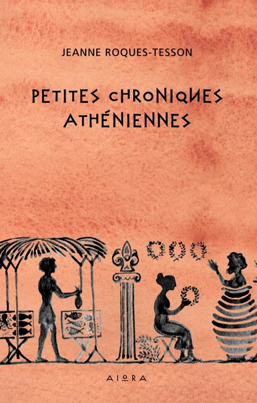 ΑΙΩΡΑ PETITES CHRONIQUES ATHENIENNES