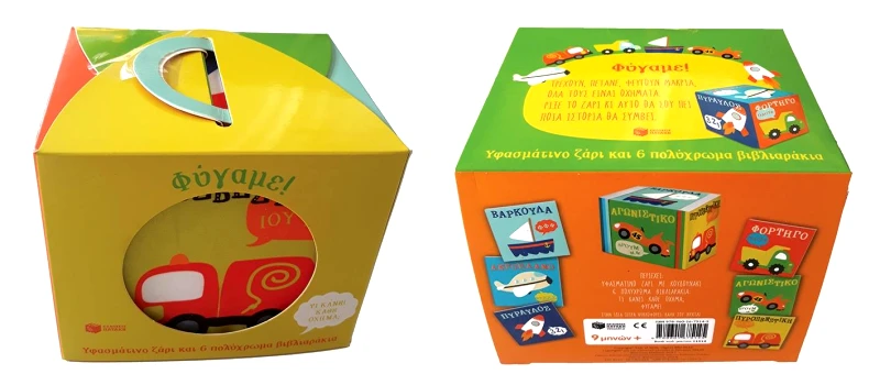 ΠΑΤΑΚΗΣ ΦΥΓΑΜΕ