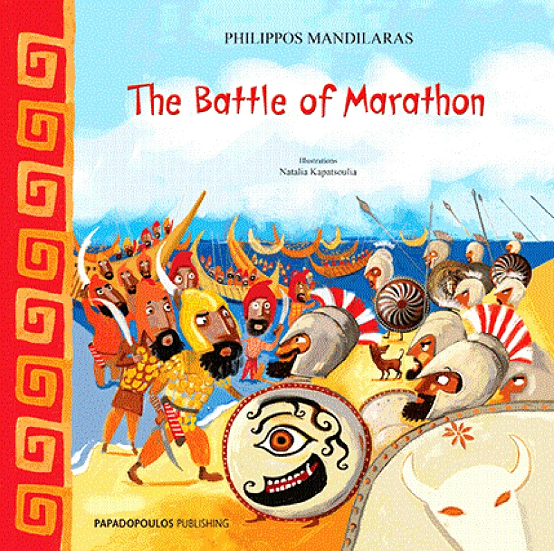 ΠΑΠΑΔΟΠΟΥΛΟΣ Η ΜΑΧΗ ΤΟΥ ΜΑΡΑΘΩΝΑ Η ΠΡΩΤΗ ΜΟΥ ΙΣΤΟΡΙΑ (ΑΓΓΛΙΚΑ)