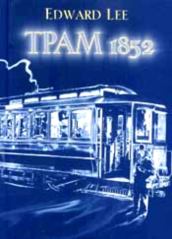 JEMMA PRESS ΤΡΑΜ 1852