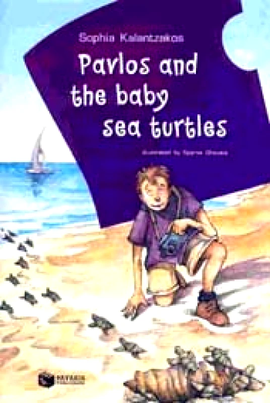 ΠΑΤΑΚΗΣ e-book PAVLOS AND THE BABY SEA TURTLES (pdf)