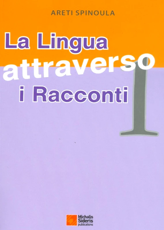 ΣΙΔΕΡΗΣ Μ. LA LINGUA ATTRAVERSO I RACCONTI 1