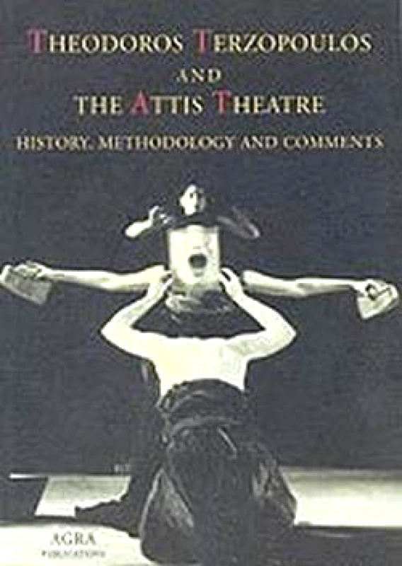 ΑΓΡΑ THEODOROS TERZOPOULOS AND THE ATTIS THEATRE