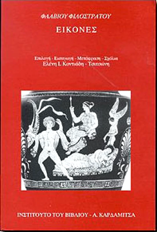 ΕΙΚΟΝΕΣ φωτογραφία