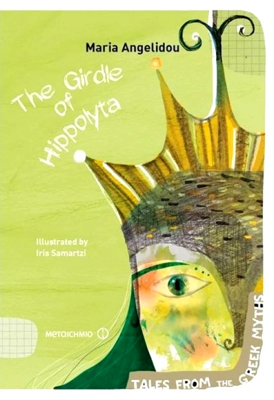 ΜΕΤΑΙΧΜΙΟ e-book THE GIRDLE OF HIPPOLYTA (pdf)