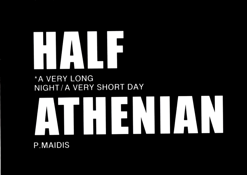 FULK HALF ATHENIAN