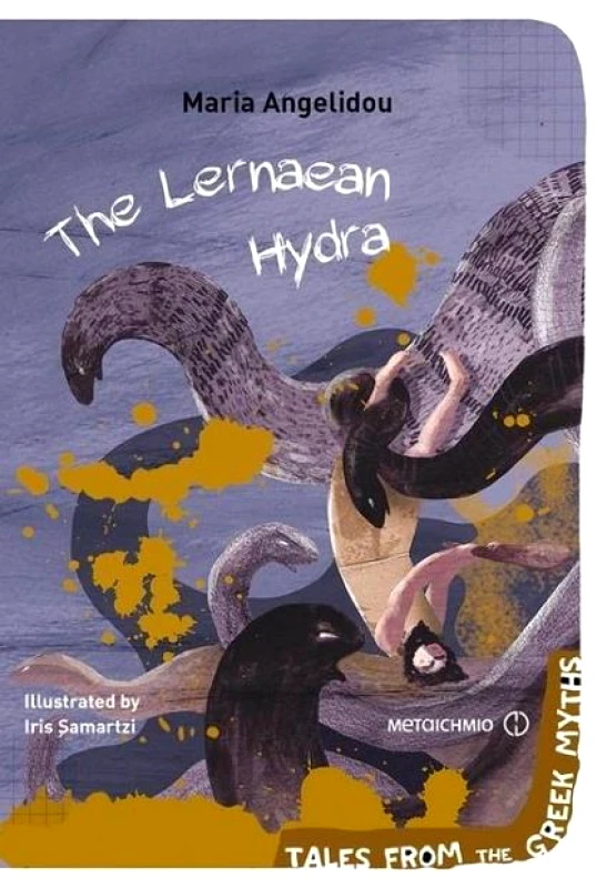 ΜΕΤΑΙΧΜΙΟ e-book THE LERNAEAN HYDRA (pdf)