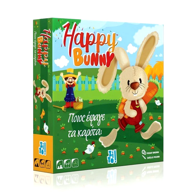 ΕΠΙΤΡΑΠΕΖΙΟ ZITO HAPPY BUNNY ΠΟΙΟΣ ΕΦΑΓΕ ΤΑ ΚΑΡΟΤΑ