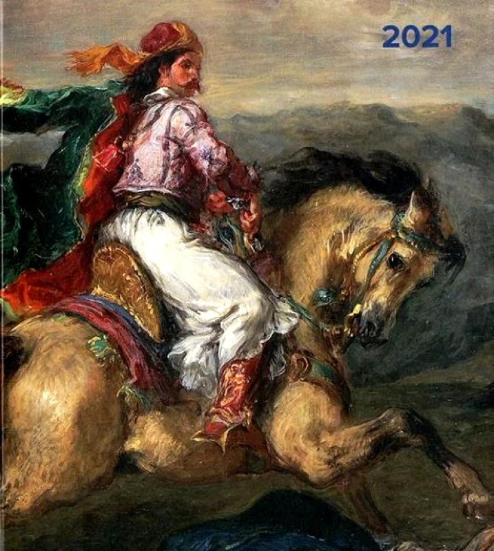 ΗΜΕΡΟΛΟΓΙΟ ΕΘΝΙΚΗΣ ΠΙΝΑΚΟΘΗΚΗΣ 2021