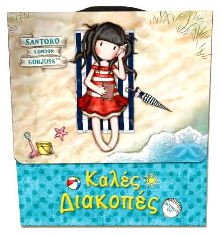 SANTORO GORJUSS ACTIVITY KIT ΚΑΛΕΣ ΔΙΑΚΟΠΕΣ